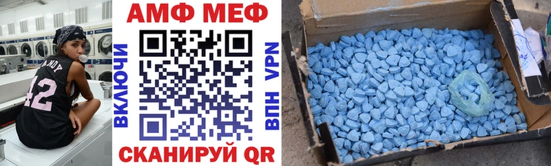 АМФ 97% omg маркетплейс Нефтегорск магазин