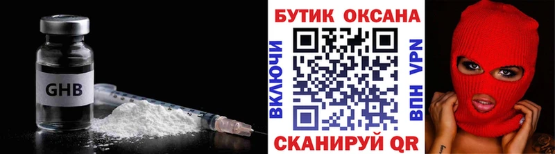 БУТИРАТ BDO 33% Нефтегорск