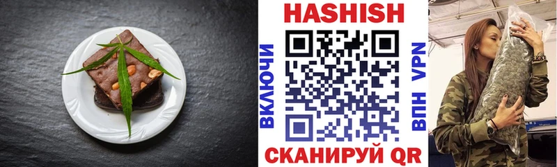 где продают наркотики Нефтегорск Canna-Cookies марихуана