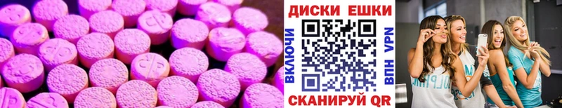 Ecstasy VHQ  Нефтегорск 
