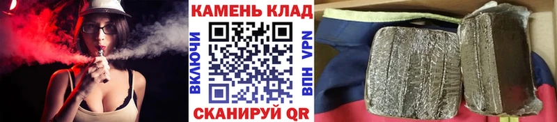 ГАШИШ Ice-O-Lator  Нефтегорск 