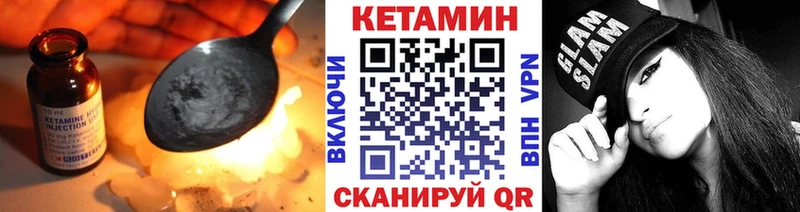 купить   Нефтегорск  Кетамин ketamine 