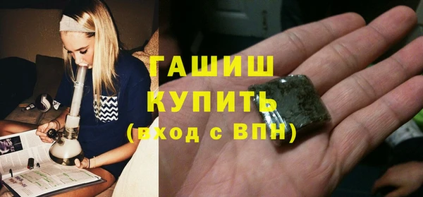 соль ск Абаза