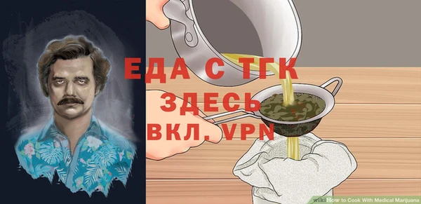 соль ск Абаза