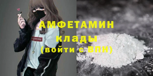 экстази Абинск