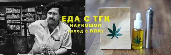 экстази Абинск