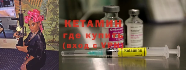 экстази Абинск