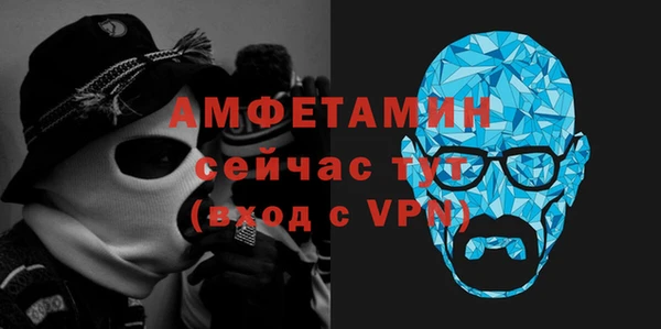 соль ск Абаза
