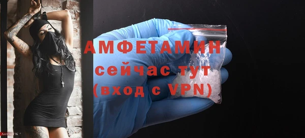 спиды Надым