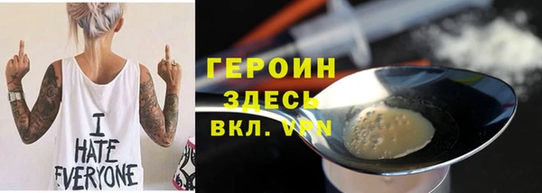 экстази Абинск