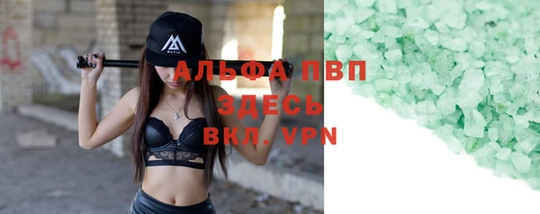 экстази Абинск