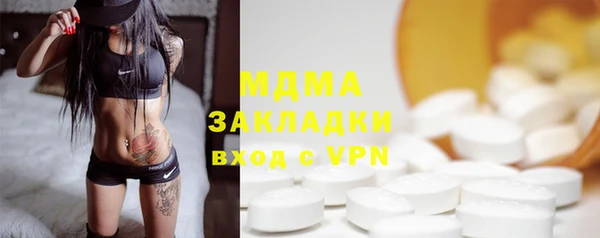 соль ск Абаза