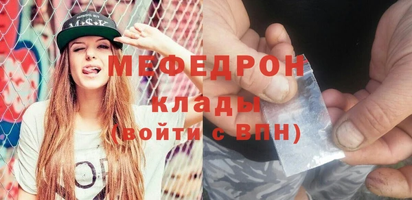 соль ск Абаза