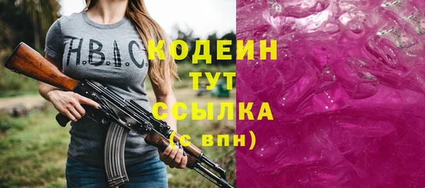 дурь Абдулино