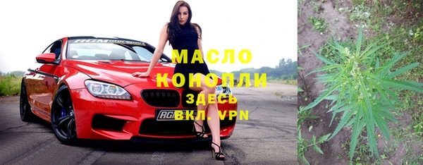 экстази Абинск