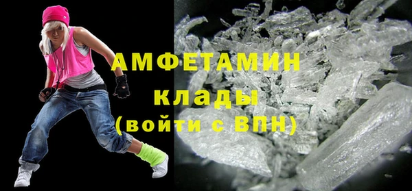 соль ск Абаза