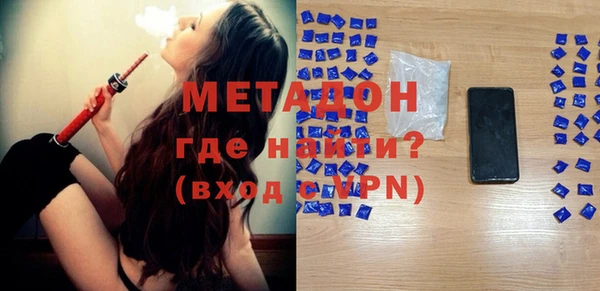 экстази Абинск