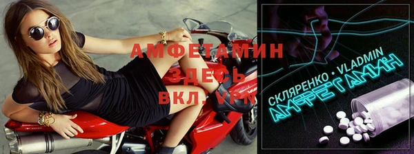 экстази Абинск
