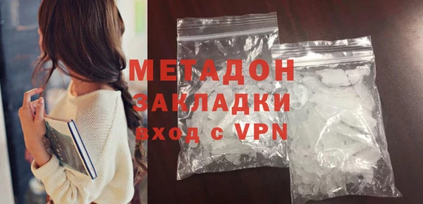 экстази Абинск