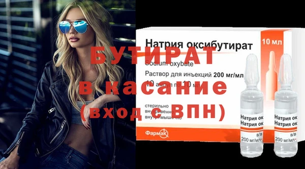 соль ск Абаза