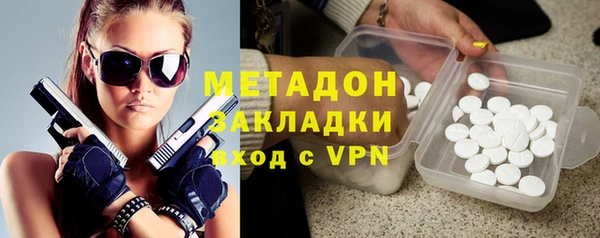 дурь Абдулино