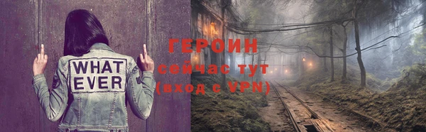 соль ск Абаза