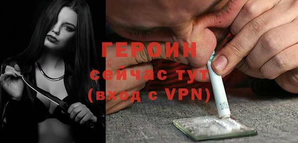 экстази Абинск