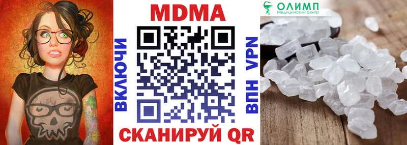 цена   Нефтегорск  MDMA молли 